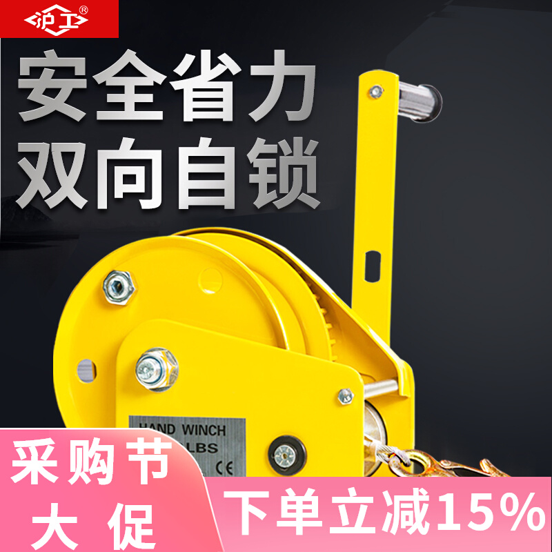 Tời tay quay tay Hugong Tời thủ công tự khóa hai chiều Tời quay tay nhỏ tời gia dụng Cần cẩu nâng máy tời thang tời hàng
