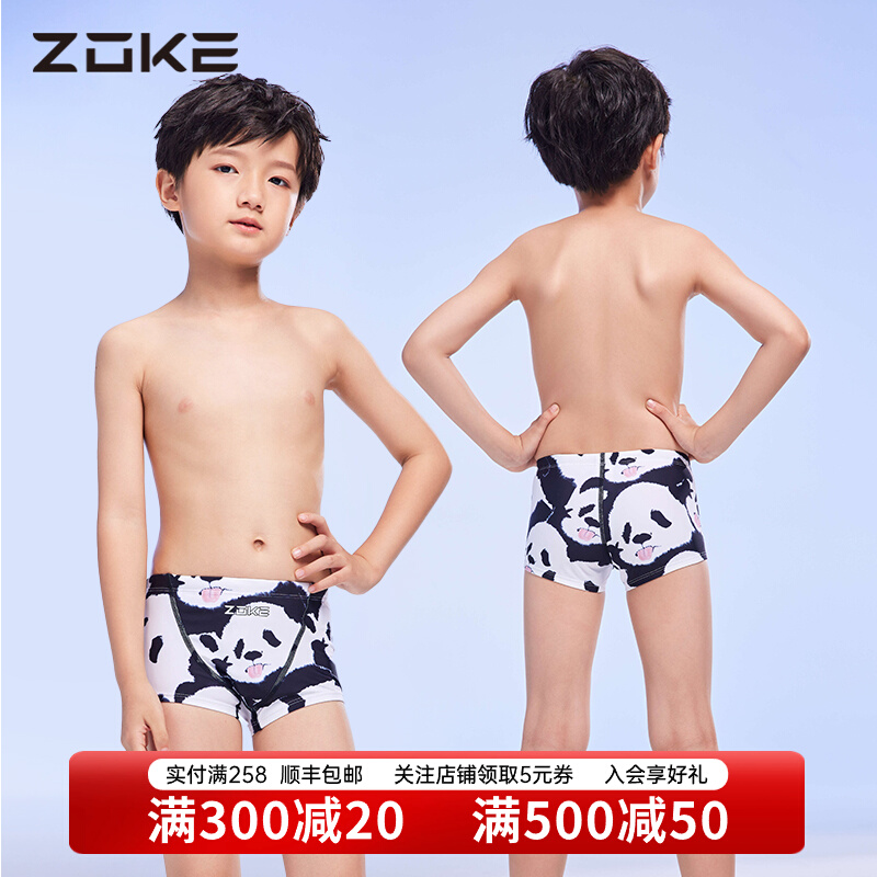 đồ bơi bé gái giá rẻ Quần bơi trẻ em Boxer Panda 2024 phong cách mới khô nhanh cạnh tranh chuyên nghiệp tập luyện zoke quần bơi cho bé trai bộ bơi dài tay trẻ em bộ đồ bơi trẻ em
