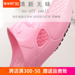 Boya Dép Chống Trơn Trượt Bệnh Viện Phòng Cung Cấp Phòng Phẫu Thuật Chịu Dầu Chống Trơn Trượt Dép Phòng Tắm Phụ Nữ Mang Thai Và Người Già 20090 dép esd