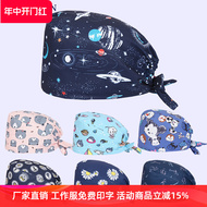 Mũ phẫu thuật Miruman in mũ làm việc phòng phẫu thuật nữ mũ bác sĩ y tá mũ miệng nắp chống tẩy trắng clo và chống tĩnh điện mũ phòng sạch chống tĩnh điện