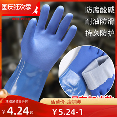 găng tay bảo hộ chống cắt Găng tay bảo hộ lao động tẩm bông gòn Jiahu P806 Cao su công nghiệp phủ mờ chống thấm nước, chống dầu, chống axit và kiềm, dày và chống trượt găng tay hàn găng tay bảo hộ lao động