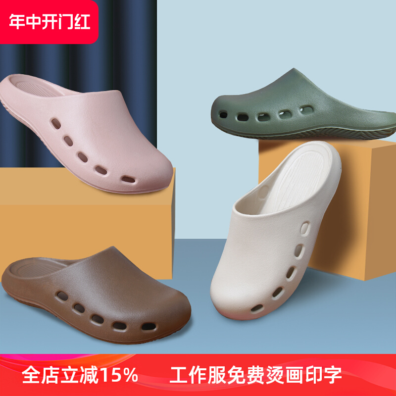 Nam Âu Giày Phẫu Thuật Cá Giày Croc Nữ Giày Làm Việc Của Bác Sĩ Phòng Phẫu Thuật Giày Đặc Biệt Dép Y Tá Đế Mềm Chống Trơn Trượt nam dép y tế
