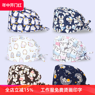 Mũ cotton nguyên chất hình cá Nam Âu mũ in hình cá cho nữ bác sĩ và y tá mũ làm việc và khăn xếp mũ phẫu thuật và mũ giam giữ cho nam bộ quần áo phòng sạch