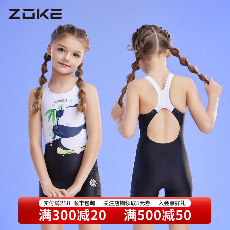 hình ảnh bé trai mặc đồ bơi Đồ bơi trẻ em Zhouke dành cho nữ võ sĩ chuyên nghiệp 2024 Đồ bơi một mảnh dễ thương hình gấu trúc mới dành cho bé gái trung niên trở lên mua đồ bơi trẻ em quần bơi dài cho bé gái