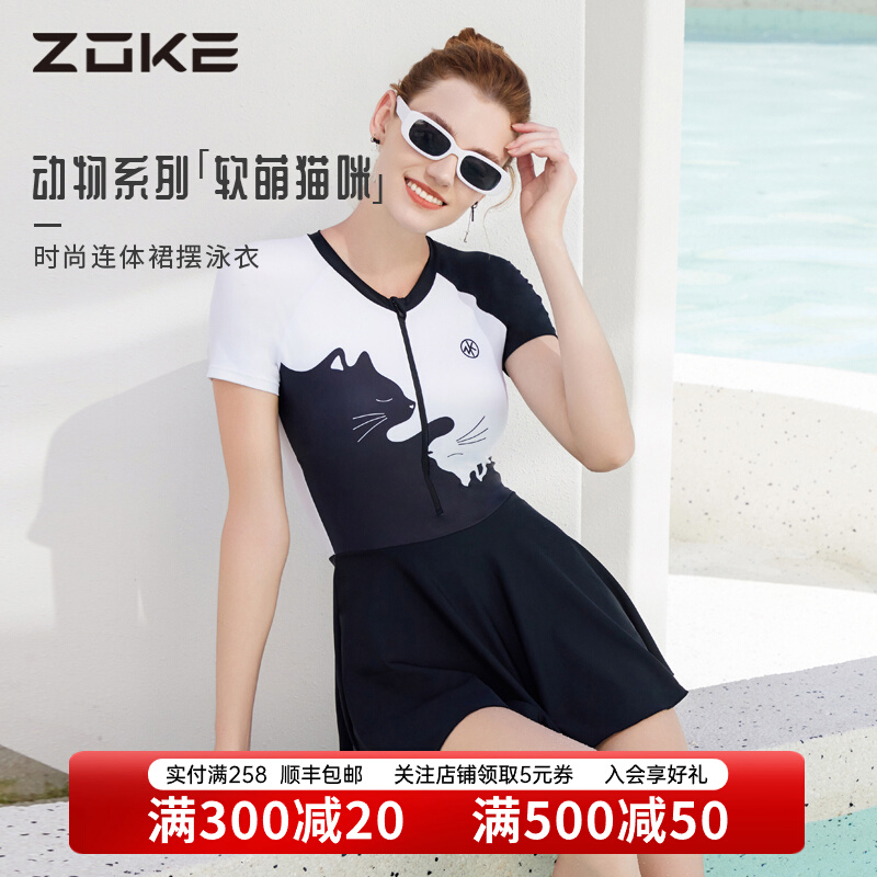 đồ bơi nữ bikini Đồ bơi Chauke Đồ bơi nữ suối nước nóng một mảnh cỡ lớn áo tắm thu đông giảm béo bảo thủ 2024 phong cách mới bộ bơi nữ đồ bơi học sinh nữ