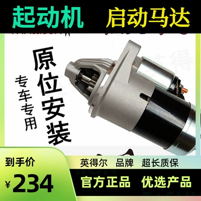 Thích hợp cho Hyundai Genesis Coolpad 2.0T 2.0L Coolpad Xe thể thao 2.7L Starter Starter Motor Assembly mô tơ đề xe ô tô bảo dưỡng củ đề ô tô 