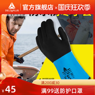 Kho lạnh Delta chịu mài mòn, nhiệt độ thấp, chống lạnh, chống thấm nước, diệt cá, bảo hộ lao động và găng tay cao su nitrile mùa đông dày chống hóa chất găng tay sợi trắng