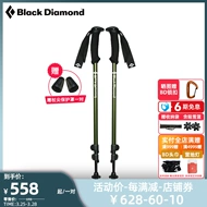 Blackdiamond kim cương đen bd trekking pole ngoài trời đi bộ đường dài cực hợp kim nhôm kính thiên văn trekking pole 112551 gậy leo núi carbon gậy leo núi bán chạy