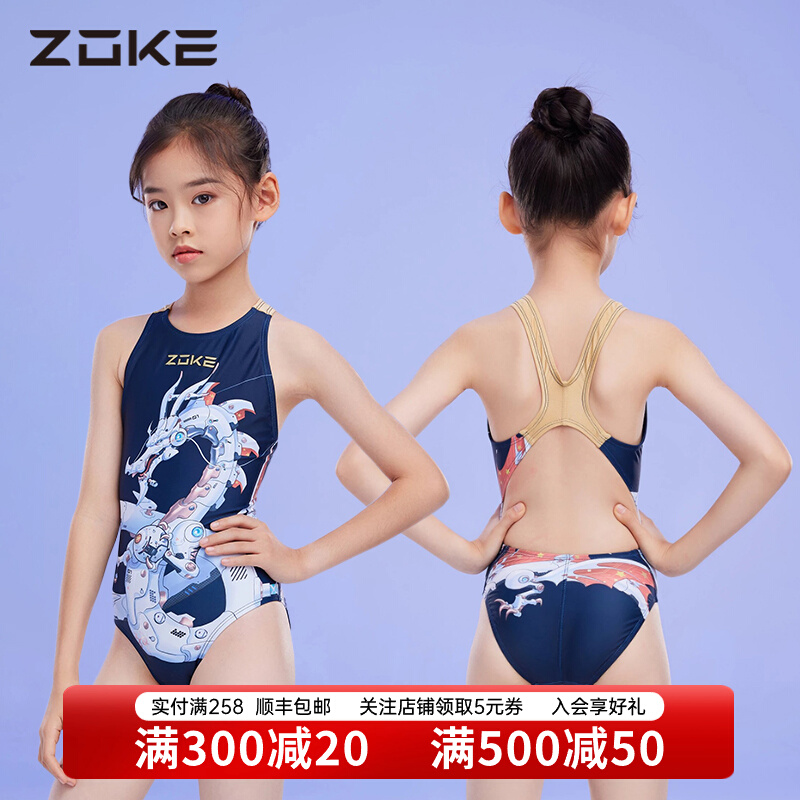 Áo tắm trẻ em Chauke dành cho nữ đua xe chuyên nghiệp Áo tắm tam giác một mảnh 2024 cuộc thi huấn luyện nhanh khô mùa thu đông mới hình ảnh bé trai bé gái mặc đồ bơi áo tắm trẻ con