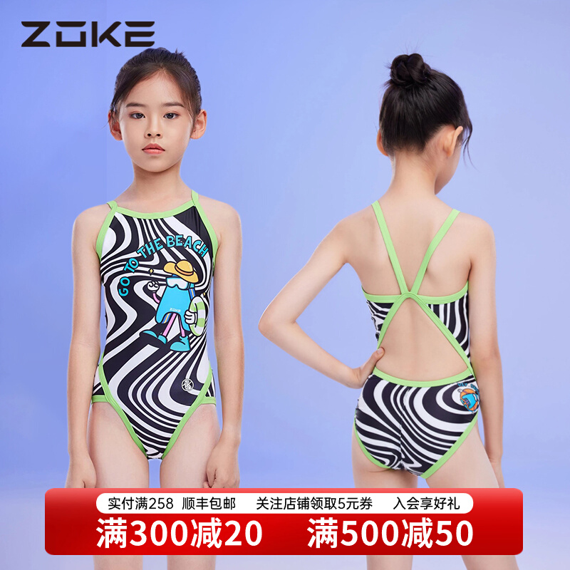 áo tắm 2 mảnh cho bé gái Áo tắm bé gái Chauke đua xe chuyên nghiệp 2024 cuộc thi huấn luyện zoke mùa thu đông mới áo tắm bé gái khô nhanh áo bơi cho trẻ em áo bơi nam trẻ em