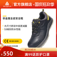 giày bảo hộ siêu nhẹ Giày bảo hộ lao động Delta mũi thép chống va đập và chống đâm thủng đế giày bảo hộ lao động cổ cao chống nước thông thường dành cho nam giày simon giày bảo hộ mũi sắt