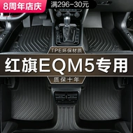 Chuyên dụng FAW Hongqi EQM5 sạc Qixiang T3 Didi phiên bản 21 điện đổi pin thảm xe tpe chống thấm nước thảm lót sàn ô tô accent 2021
