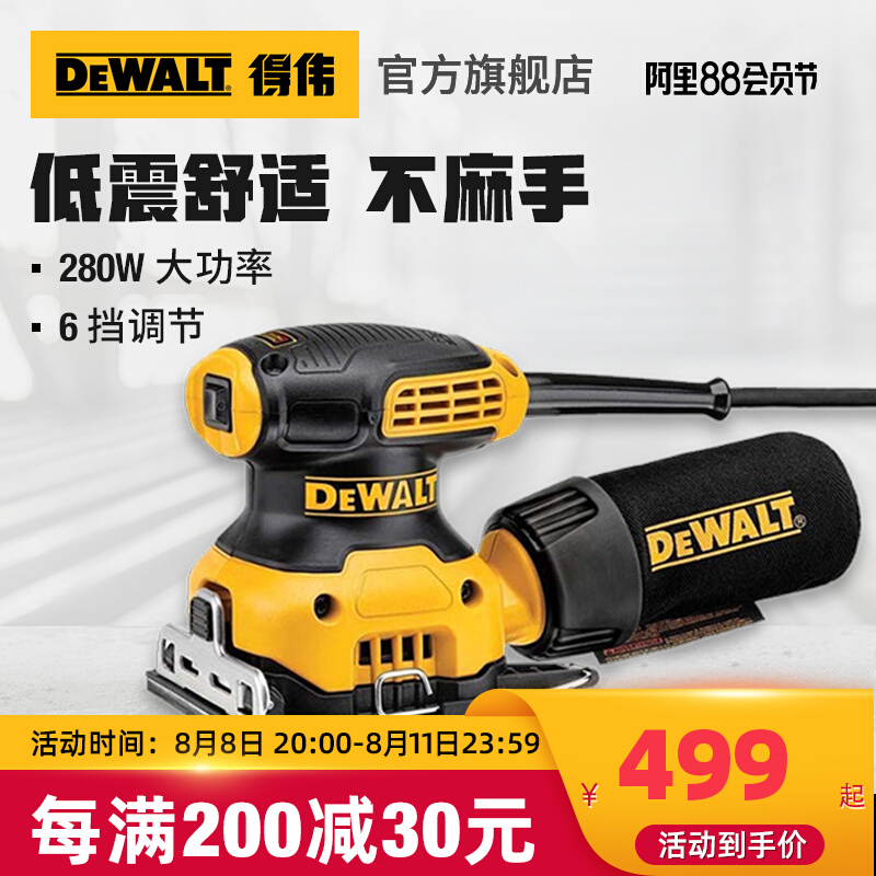 máy mài góc Dewalt phẳng sander giấy nhám máy đánh bóng đồ gỗ sander không bụi sander DWE6423 máy mài tay máy mài bàn