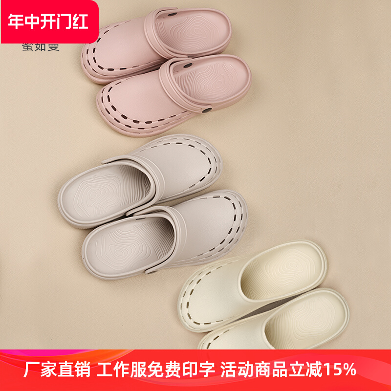 Dép phẫu thuật Miruman, giày đặc biệt dành cho phòng mổ, giày làm việc y tế, dép đi trong nhà, giày đi biển, dép đi trong nhà dép spa