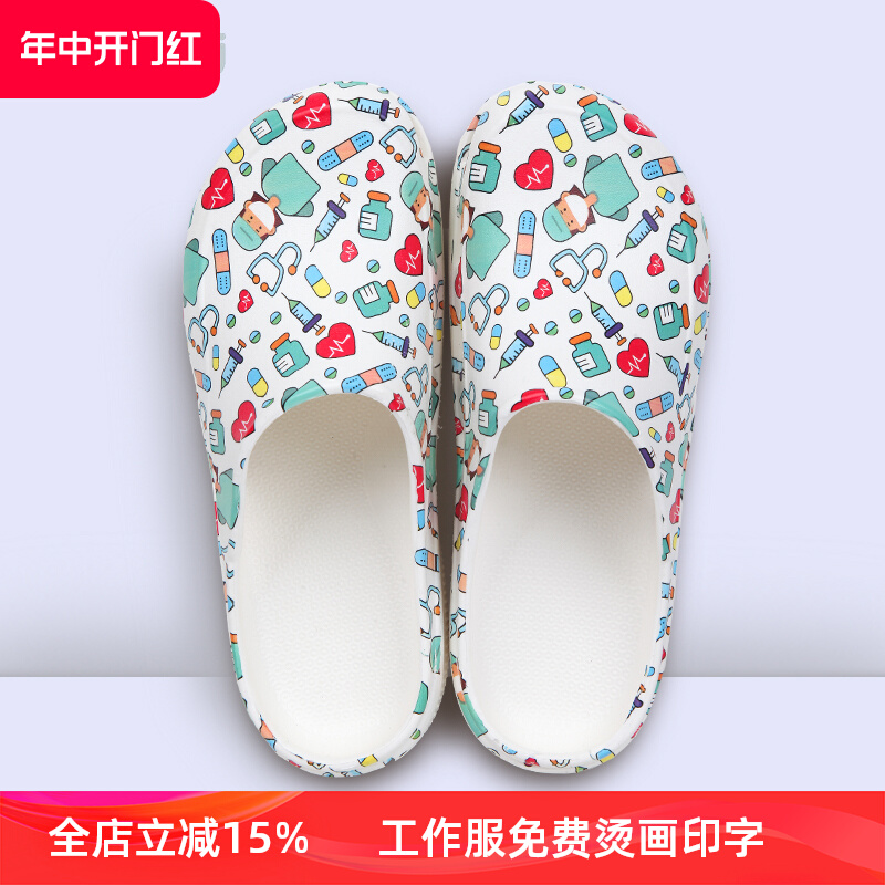 Nam Âu Cá Phẫu Thuật Giày Nữ Chống Trơn Trượt Crocs Làm Đẹp Răng Miệng Cửa Hàng Thú Cưng Phòng Phẫu Thuật Bác Sĩ Y Tá Giày Giày Gia Đình dép tĩnh điện xanh