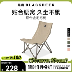 ghế bàn ăn gấp gọn Blackdeer Ghế Xếp Dã Ngoại Ghế Câu Cá Di Động Cắm Trại Ngoài Trời Tiếp Liệu Ghế Nhà bàn ghế cắm trại bàn ghế dã ngoại