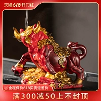 Niu Zhuan Qian Kun trà thú cưng đồ trang trí thay đổi màu sắc và có thể phát triển trà nhựa chơi bàn trà khay trà Douyin cùng phụ kiện bộ trà Kung Fu