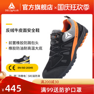 Giày bảo hộ Delta, thể thao ngoài trời, thoáng khí, thời trang, nhẹ, chống va đập, chống thủng mùa đông cho nam giay bảo hộ giày bảo hộ the thao siêu nhẹ