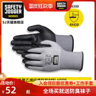 Anguiyi phủ nitrile chống cắt xử lý công việc thoáng khí chống mài mòn chống trượt chống đâm thủng và chịu dầu găng tay dành cho nam giới giày bảo hộ the thao siêu nhẹ giày bảo hộ jogger bestrun s3