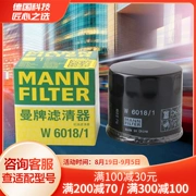 Lọc dầu MANN Filter W6018/1 phù hợp cho Mazda CX-4 Angkesela Atez lọc dầu