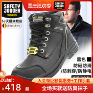 Giày bảo hộ lao động nam mùa đông thoáng khí, nhẹ, chịu nhiệt độ cao, chống va đập, chống đâm thủng, chống tĩnh điện, chống nước Giày bảo hộ lao động công trường giay bảo hộ giầy bảo hộ giá rẻ