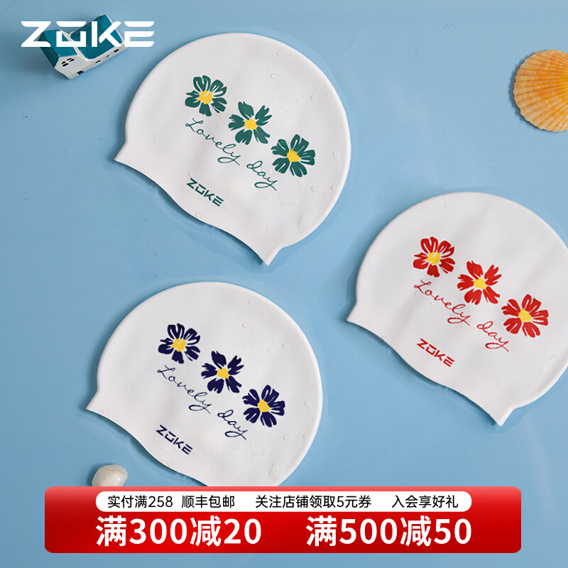 Mũ Bơi Chu Kế Mũ Bơi Nữ 2024 Phong Cách Mới Không Co Giãn Silicone Chống Thấm Nước Dành Cho Người Lớn Mùa Hè Chuyên Nghiệp Chu Vi Đầu Lớn mũ bơi mũ bơi cao su