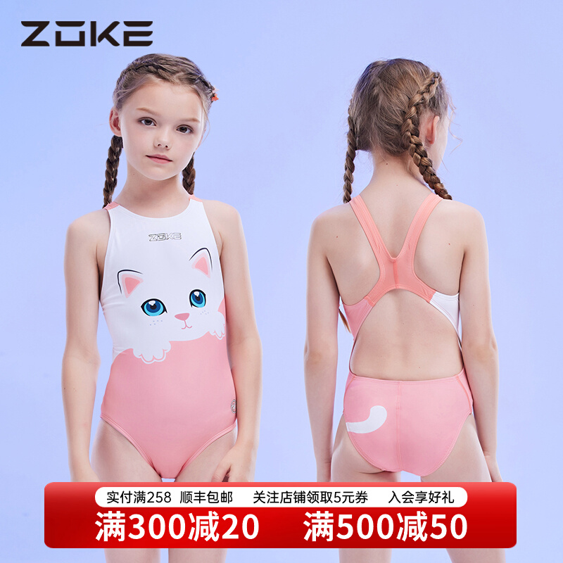 Áo tắm bé gái Zhouke trẻ em bé gái 2024 mới Zoke chuyên nghiệp nhanh khô huấn luyện chống nắng thời trang đồ bơi mùa hè ao boi tre em đồ bơi cho bé trai 12 tuổi