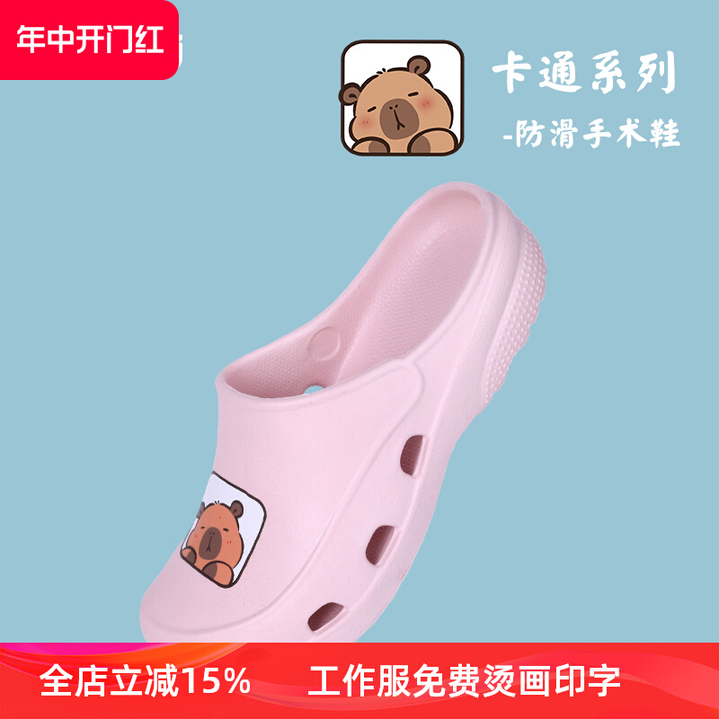 Nam Châu Âu Hang Cá Giày Dép Phòng Mổ Nữ Bác Sĩ Làm Việc Giày Đế Mềm Đế Dày In Hình Hoạt Hình Mũi Giày chống Trơn Trượt giày dép y tế