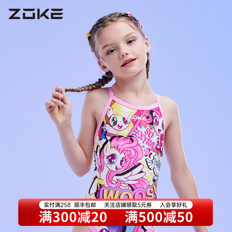 bộ đồ bơi bé trai Đồ bơi trẻ em Chauke bé gái chuyên nghiệp khô nhanh 2024 mới dành cho trẻ em vừa và lớn Zoke Đồ bơi huấn luyện ngựa nhỏ áo tắm trẻ em hồng hạnh áo tắm trẻ em
