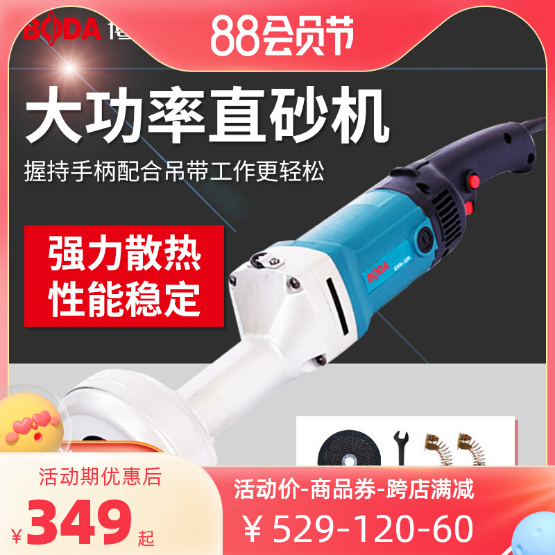 Máy mài thẳng Boda GV5-125 Máy mài thẳng Máy mài cầm tay GV5-150 Máy mài thẳng Máy đánh bóng máy cắt sắt bàn máy cắt nhôm makita