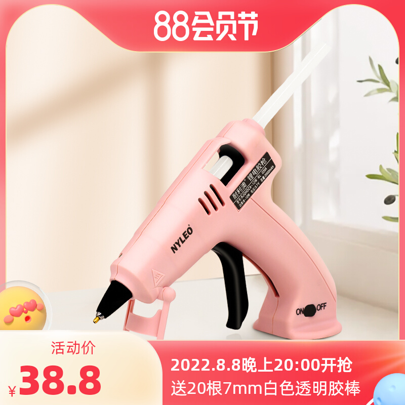 Nileo Nyleo Không Dây Súng Bắn Keo Trẻ Em Handmade Hộ Gia Đình Pin Lithium Mẫu Nhỏ Sạc USB Mẫu máy bắn keo nến súng bắn keo