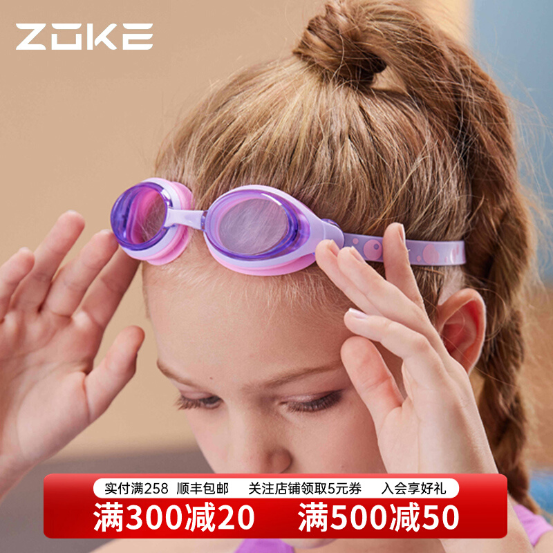 Kính bơi trẻ em zokezhouke dành cho nữ kính bơi chuyên nghiệp chống nước và chống sương mù độ nét cao mới và bộ mũ bơi thiết bị bơi kinh bơi trẻ em hướng dẫn sử dụng kính bơi