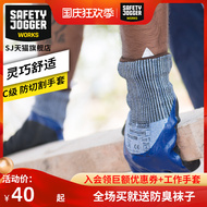 Găng tay làm việc chống cắt phủ PU Anguiyi xử lý công trường thoáng khí, chống mài mòn, chống trượt, chống đâm thủng, chịu dầu giày bảo hộ chính hãng giày bảo hộ nam