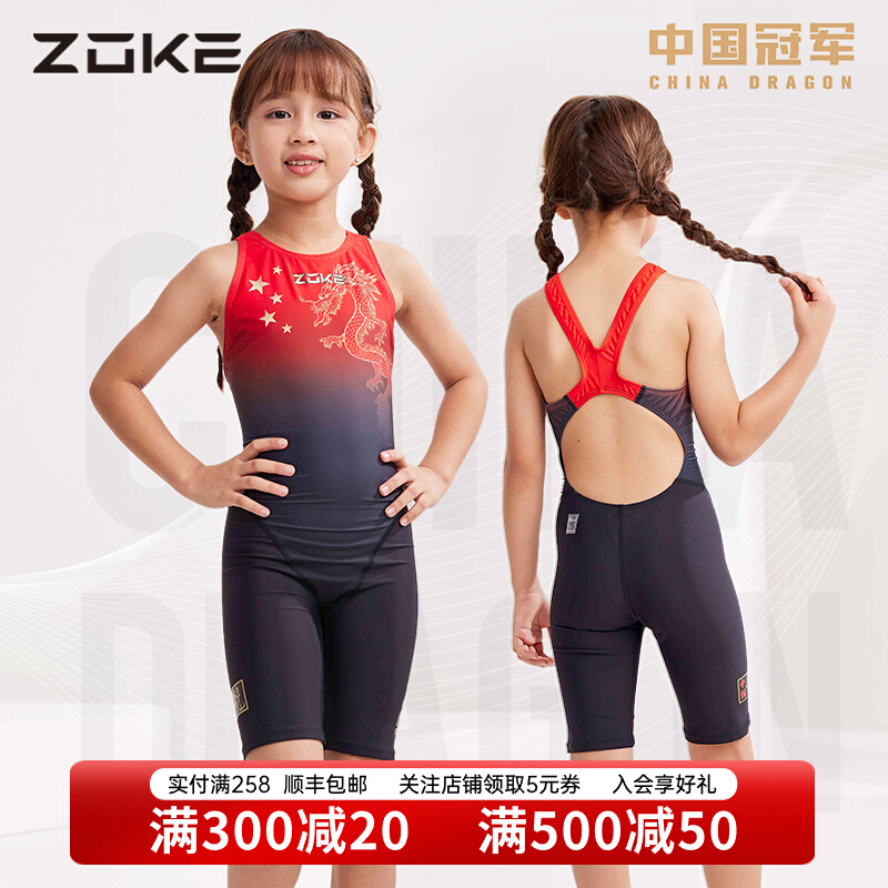 đồ bơi bé gái 1 tuổi Áo tắm trẻ em zokezhouke mới dành cho bé gái đào tạo chuyên nghiệp cho bé gái đồ bơi trẻ em mùa hè nhanh khô áo bơi trẻ em nam do boi cho tre em