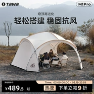 lều dã ngoại Tawa yurt mái vòm lều che nắng và thiết bị cắm trại ngoài trời chống gió gian hàng mái hiên cực lớn chống mưa thuê đồ camping lều dã ngoại 4 người