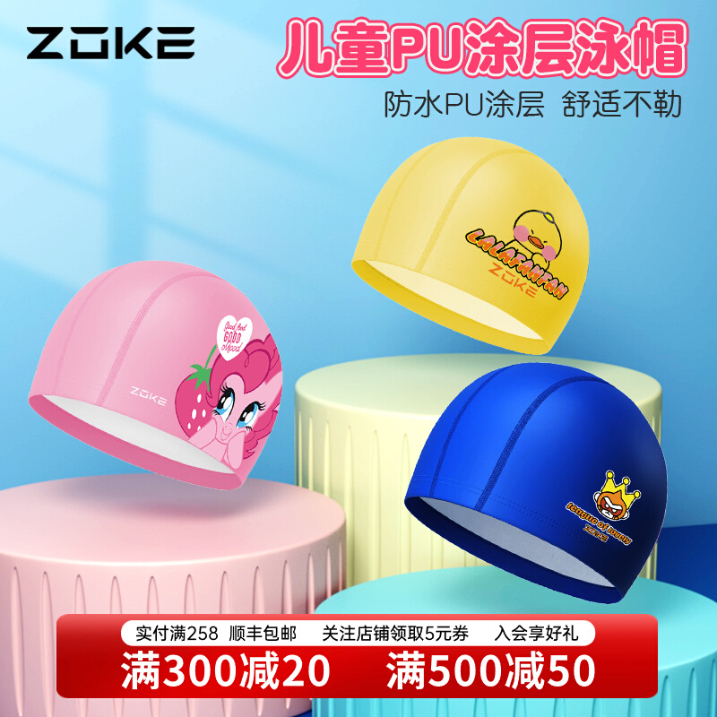 Zokezhouke Phủ PU Vải Trẻ Em Chống Thấm Mũ Bơi Chăm Sóc Tóc Bảo Vệ Tai Huấn Luyện Chuyên Nghiệp Mũ Bơi nón bơi mũ bơi cao su
