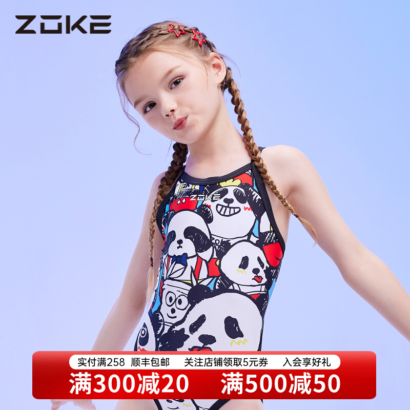 áo tắm cho bé trai Áo tắm trẻ em Zhouke dành cho bé gái, trẻ trung và lớn hơn 2024 một mảnh mới chuyên nghiệp nhanh khô huấn luyện mùa hè dễ thương áo bơi tre em đồ bơi bé gái đẹp