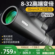 Kính thiên văn một mắt có độ phóng đại thay đổi vô hạn Kính thiên văn di động 10.000 mét công suất cao, độ phân giải cao chuyên nghiệp, tầm nhìn ban đêm công suất cao ống nhòm thiên văn ống nhòm du lịch com