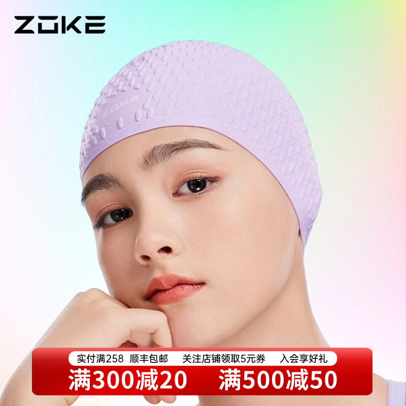 mũ bơi cao cấp Mũ bơi Chu Kế dành cho nữ Silicone không co giãn Chu vi đầu lớn dành cho người lớn Tóc dài chuyên nghiệp Hạt bảo vệ tai lớn cho nam và nữ nón bơi speedo mũ kính bơi