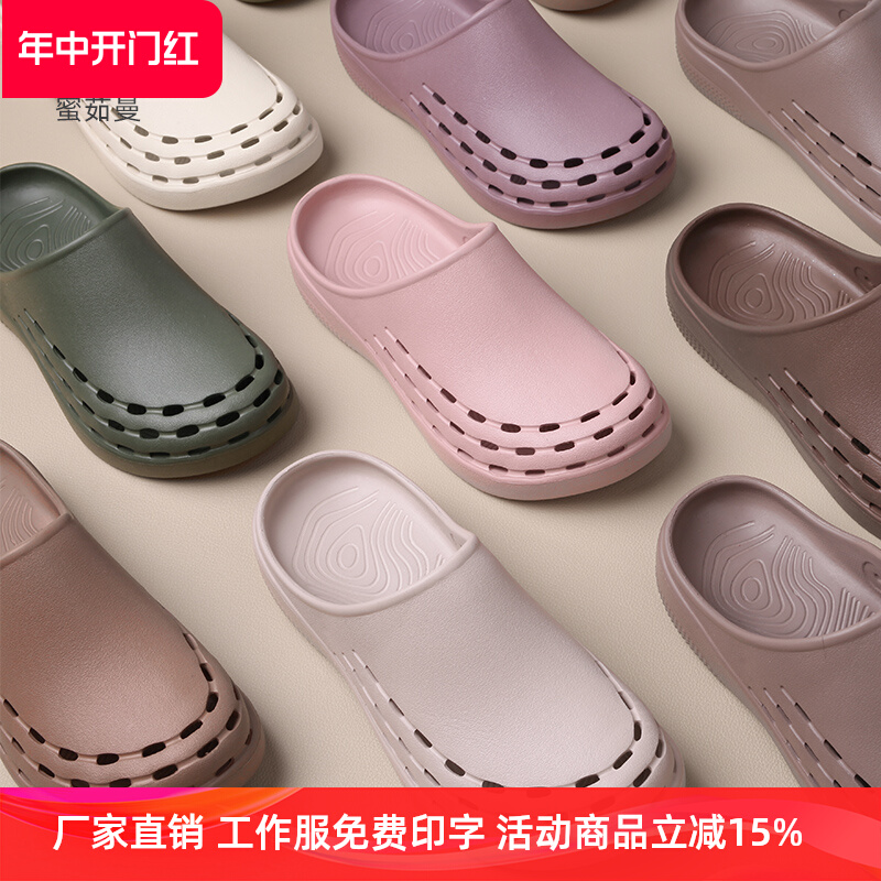 Giày phẫu thuật Miruman, guốc, dép đi trong phòng mổ nữ, giày y tá chống trượt, giày đi làm bác sĩ, giày thoáng khí nam dép y tế