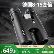 ống nhòm gắn điện thoại Ống nhòm kính thiên văn Curb công suất cao, tầm nhìn ban đêm độ phân giải cao chuyên nghiệp, zoom ngoài trời, kính thiên văn đường kính lớn giá ống nhòm ban ong nhom