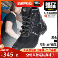giày jogger Giày bảo hộ lao động, chống lạnh và ấm áp trong mùa đông, cộng thêm giày nhung, chống mài mòn, chống va đập, chống đâm thủng, chống tĩnh điện, chống trơn trượt, chống mài mòn, chống thấm nước giày xp shop giày bảo hộ