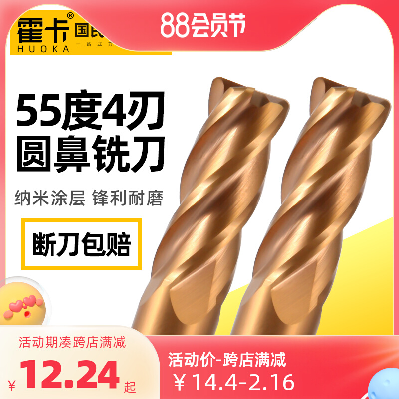 mũi khoan bê tông Dao phay thép vonfram 55 độ, dao cắt mũi tròn, dao phay cacbua, dao cắt mũi mở rộng cho thép thẳng, dụng cụ CNC mũi khoan inox mũi khoan gạch men