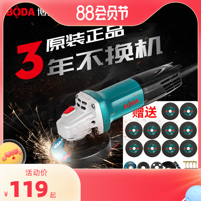 máy cắt tay Boda Máy Mài Góc Hộ Gia Đình Đa Năng Máy Đánh Bóng Tay Đá Mài Đá Mài Đánh Bóng Tay Mài Điện Dụng Cụ Cắt bàn cắt gạch máy cắt bàn