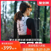 Onijie Off-road Ba Lô Nam Ngoài Trời Đi Bộ Leo Núi Cực Túi Túi Nước Túi Vô Địch Chạy Bộ Chuyên Nghiệp Ba Lô Nữ gậy leo núi trekking gậy leo núi trekking