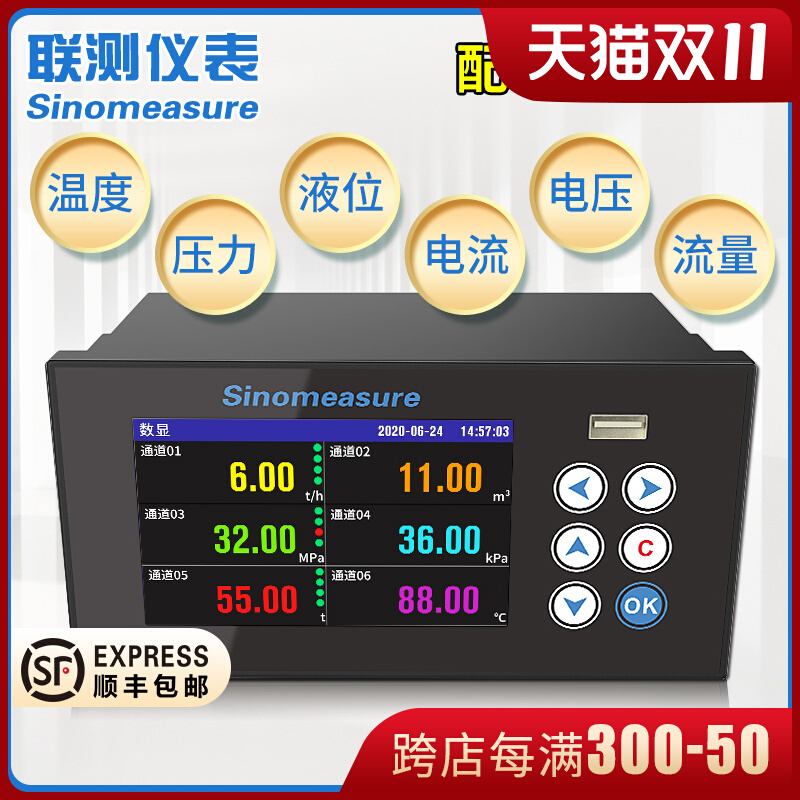 bộ cảm biến áp suất Kiểm tra chung máy ghi âm đa kênh không cần giấy tờ cấp công nghiệp áp suất hiện tại độ ẩm kiểm tra nhiệt độ dụng cụ đo đường cong nhiệt độ cảm biến chênh lệch áp suất van cảm biến