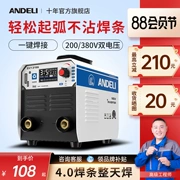 may hàn mig Máy hàn điện Andre 220V hộ gia đình nhỏ điện áp kép hai mục đích không cần khí hai máy hàn bảo đảm tích hợp cấp công nghiệp hoàn toàn bằng đồng máy hàn mig giá rẻ máy hàn mig mini