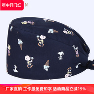 Mũ phẫu thuật Miruman nữ cotton nguyên chất in hình bác sĩ và y tá Mũ phòng phẫu thuật Khăn trùm đầu chống dầu nắp túi ngủ mũ trùm đầu y tế