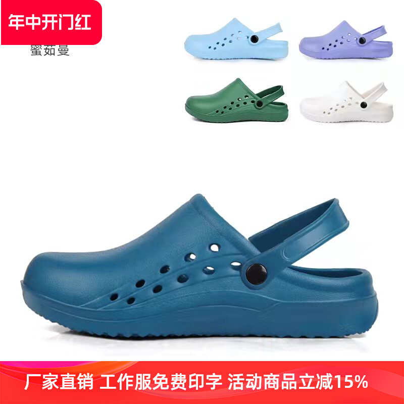 Giày phẫu thuật Miruman cho nữ, dép chống trượt, giày bít mũi, giày bác sĩ và y tá, giày làm việc trong phòng chăm sóc đặc biệt, giày đục lỗ thử nghiệm cho nam dep chong tinh dien