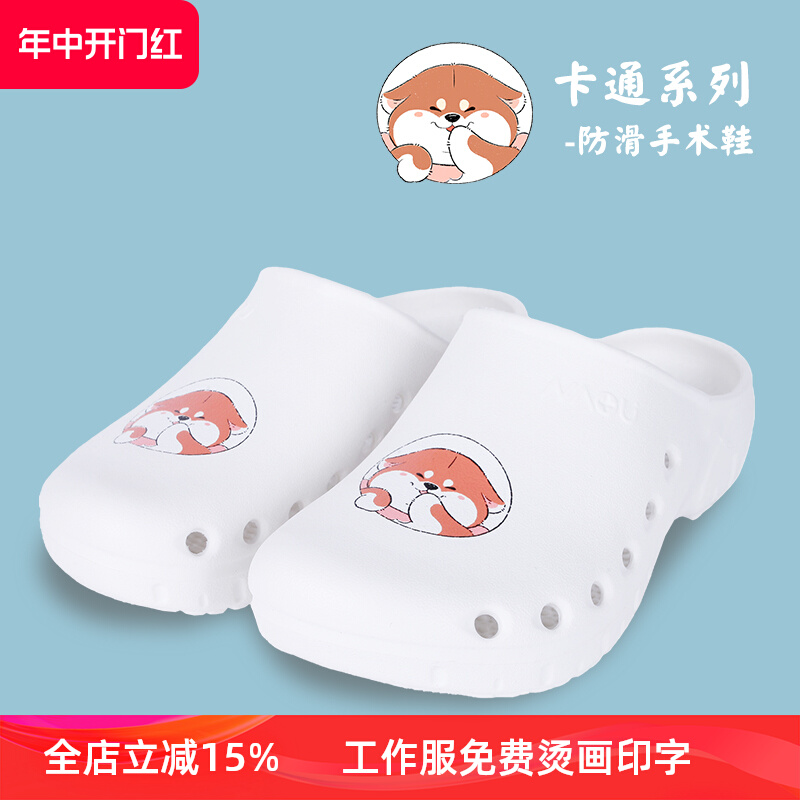 Nam Châu Âu Hang Cá Giày In Hình Hoạt Hình Phòng Phẫu Thuật Giày Làm Việc Bác Sĩ Dép Áo Khoác Ngoài Nữ Dày Đế Bao Đầu chống Trơn Trượt dép oxypas